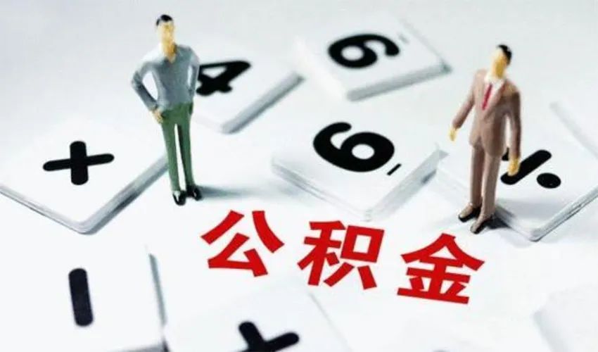重庆资金周转